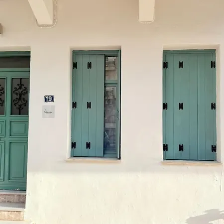 Lilian's House *